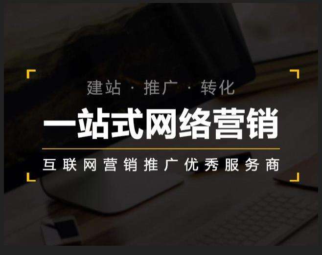 全南企业如何怎么利用网络推广抓取潜在客户