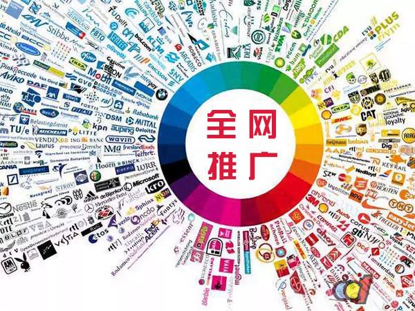 全南传统企业进行网络营销需要注意的几个基础策略