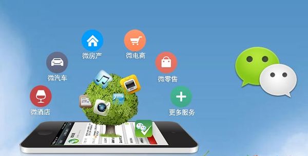全南分析企业微信公众号平台开发的优势有哪些？