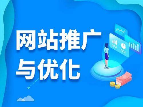 全南电商类网络推广如何做才有更好的效果