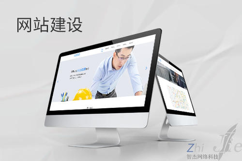 全南网站建设公司分析网页设计如何提升吸引力