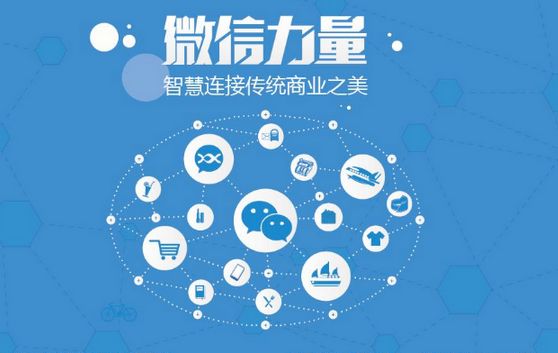 全南微信开发可以帮助企业解决哪些难题？如何做呢？