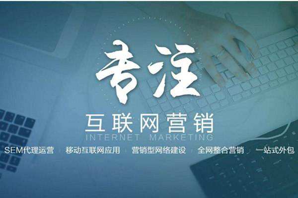 全南电商行业做网络推广需要具备的条件有哪些