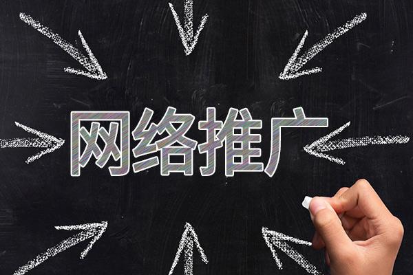 全南网络推广公司介绍几个企业软文推广的发布平台