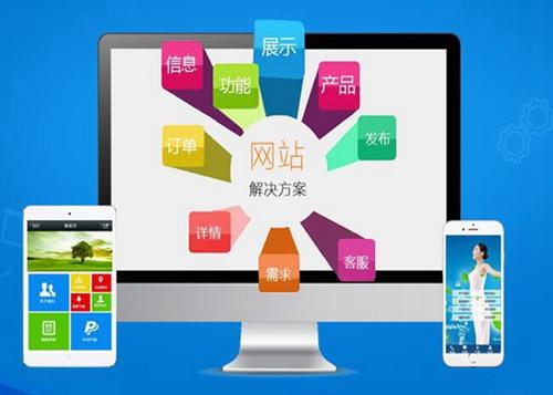 全南如何进行网站设计才能突出产品的优势